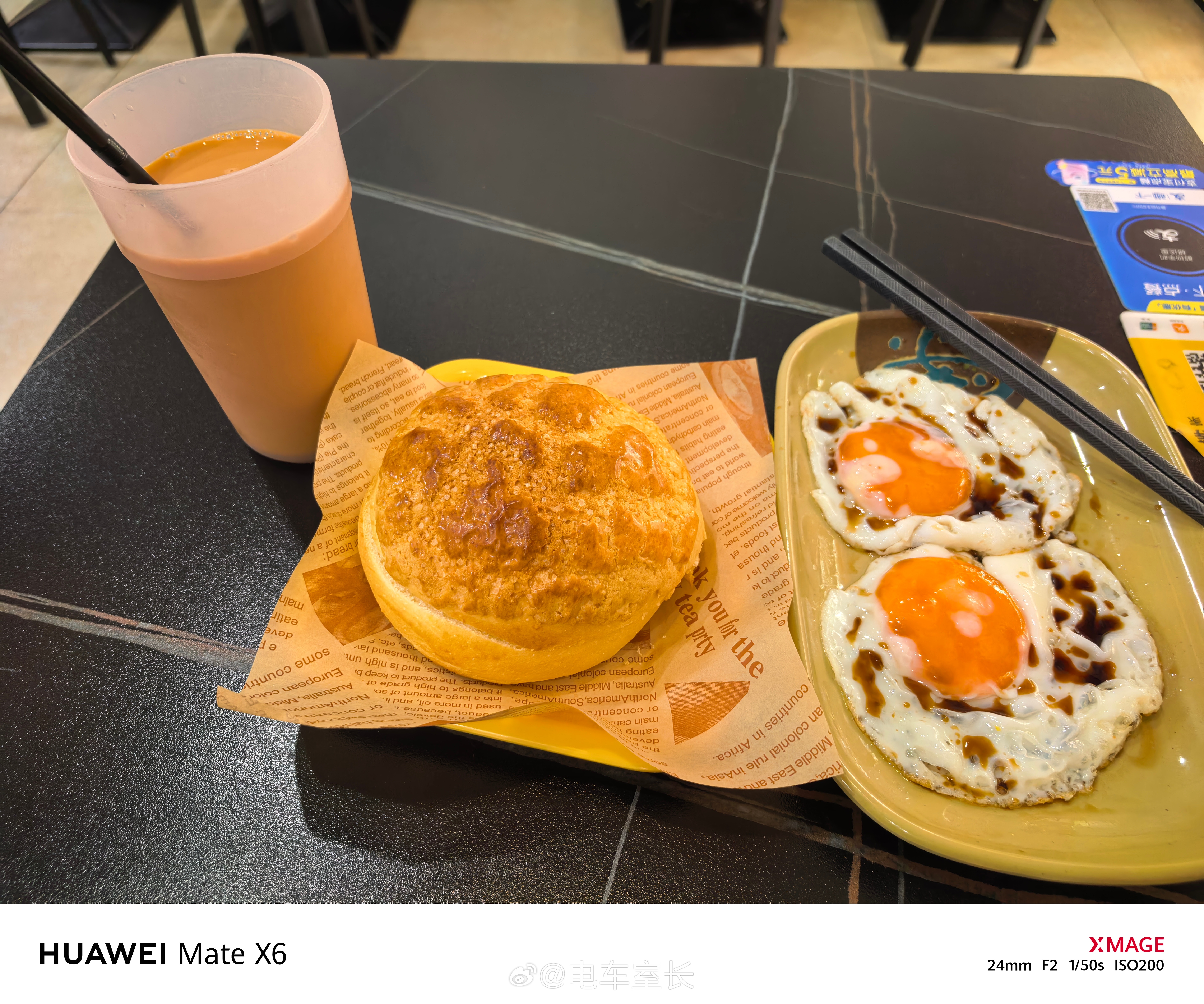 中午简单吃一口，港式美味