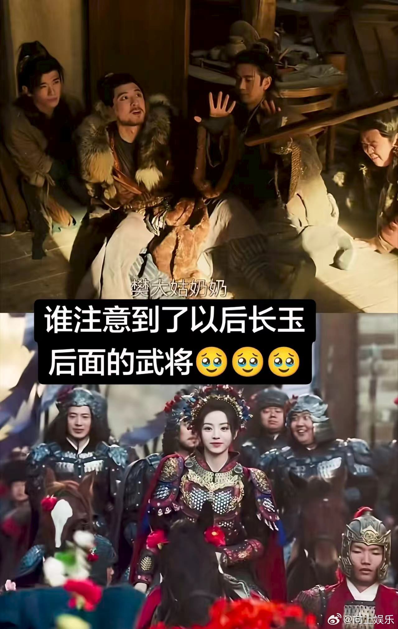 金元宝后来当了樊长玉的手下 原来金元宝他们后来当了樊长玉的手下，奶奶的孙子真成好