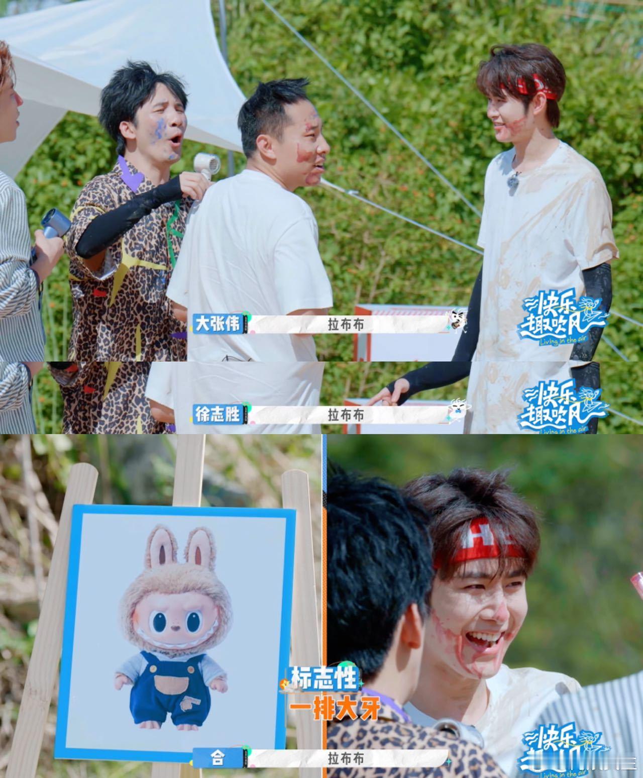 田嘉瑞邪恶labubu仿妆 快乐趣吹风不得不说大老师是真的紧跟潮流，居然知道la