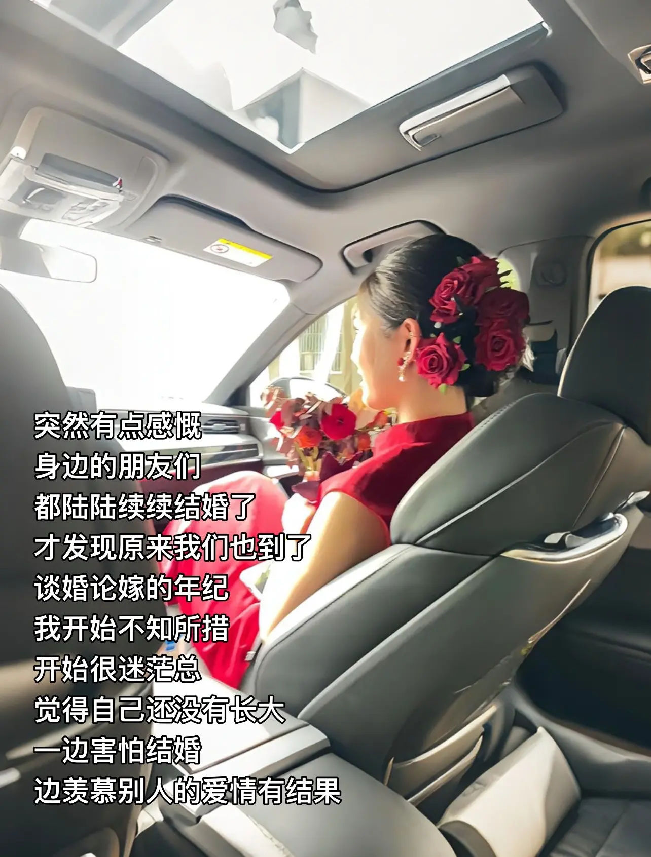 突然有点感慨 身边的朋友们都陆陆续续结婚了 才发现原来我们也到了谈婚论...