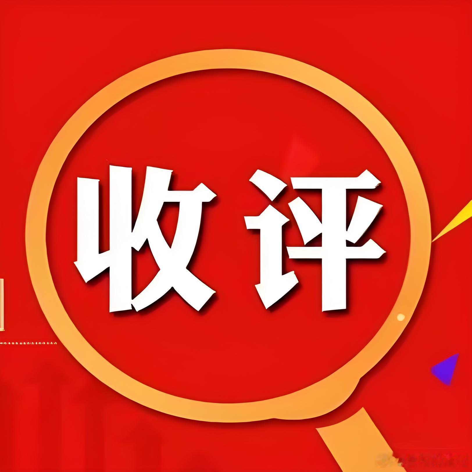 宁德时代股价大跌美股今日看盘 A股尾盘加速跳水，两大诱因浮现！周三将迎来关键考验