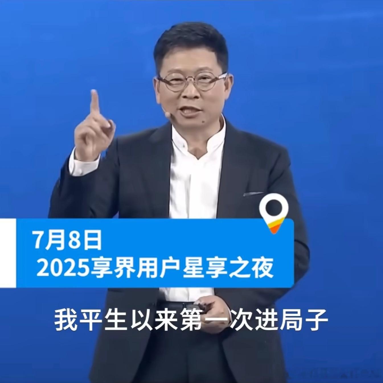 很多网友还是没看明白余承东这一波关于网传“开车睡觉”的公开回应，其实前面所谓没有