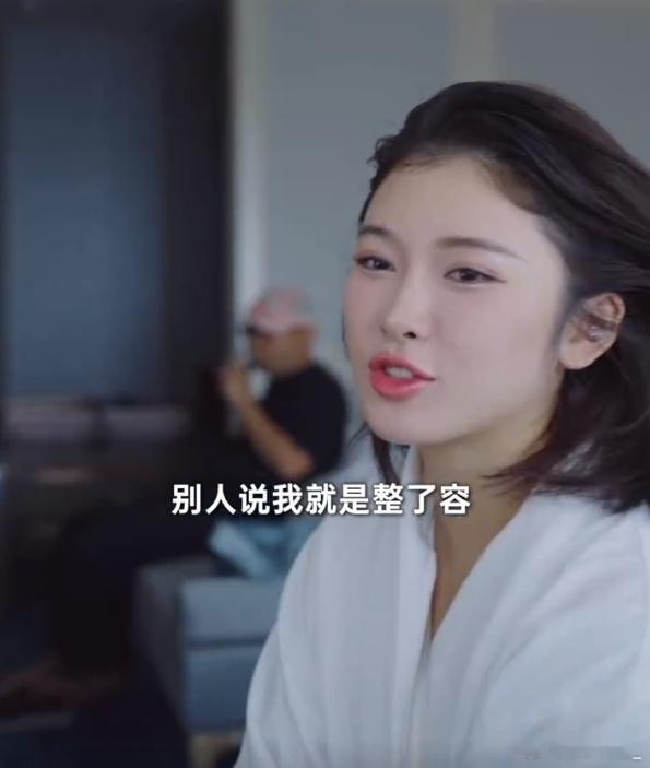 吴艳妮称说我整容代表我好看 比她美貌更耀眼的是她一往无前的勇气和强大的内核在经历