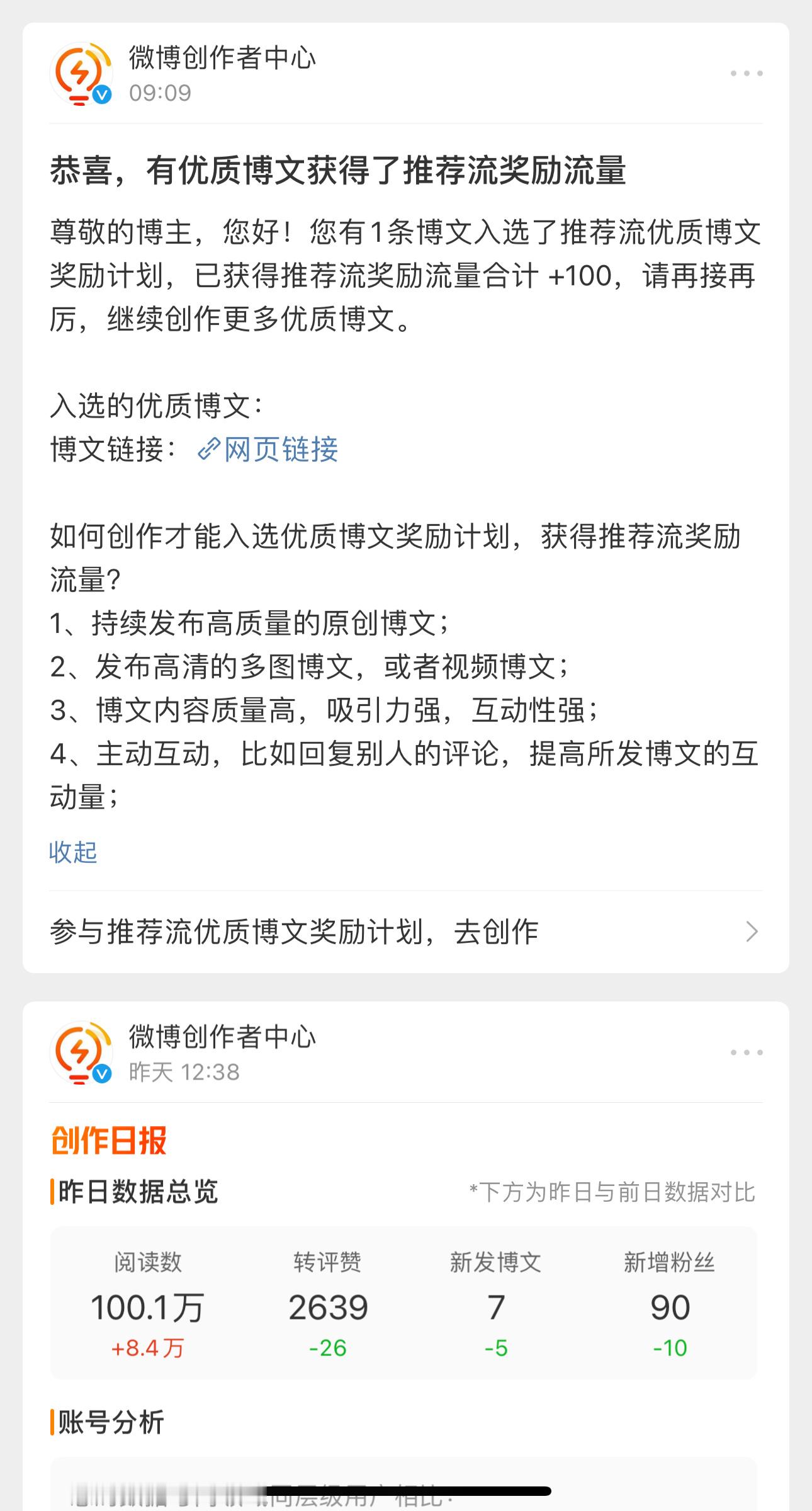 🌊还能更离谱点吗？这叫奖励吗？这叫吗？看不起谁[裂开]4个5000就不说了，优