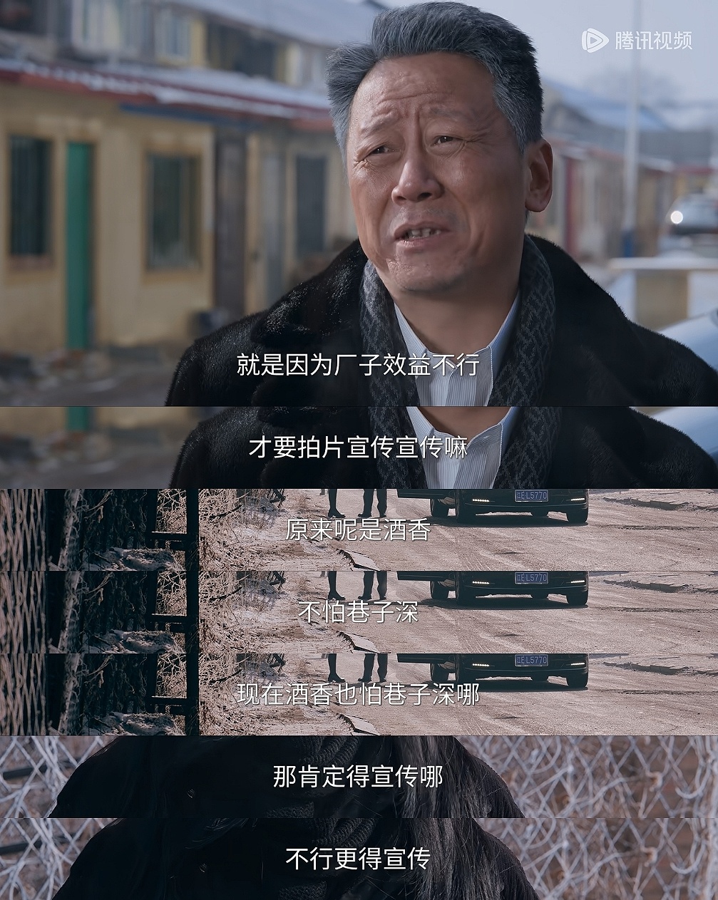 马厂长说的对[捂嘴哭][捂嘴哭]醉梦开播首日热度 ​​​