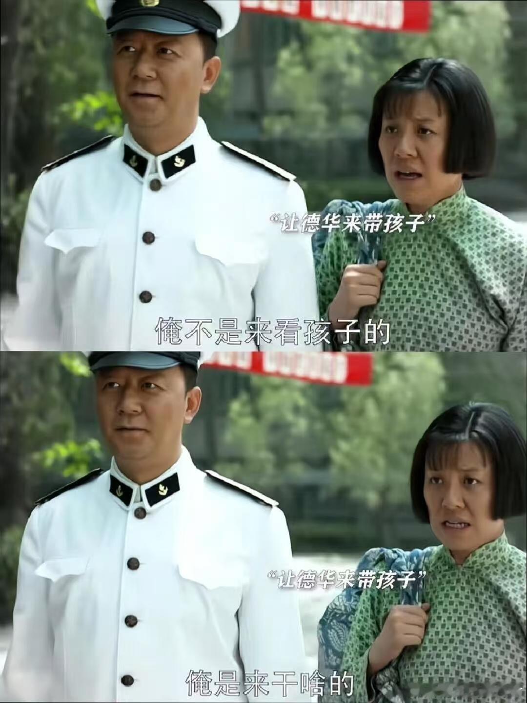时隔3年刘琳再演德华带娃刘琳自带带娃buff，哄娃的模样还是当年德华那股劲儿，四