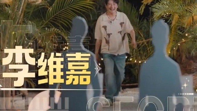 王安宇黄子弘凡给维嘉跪了 两人肆意打趣毫不收敛，见到维嘉当场认错，场面又搞笑又热