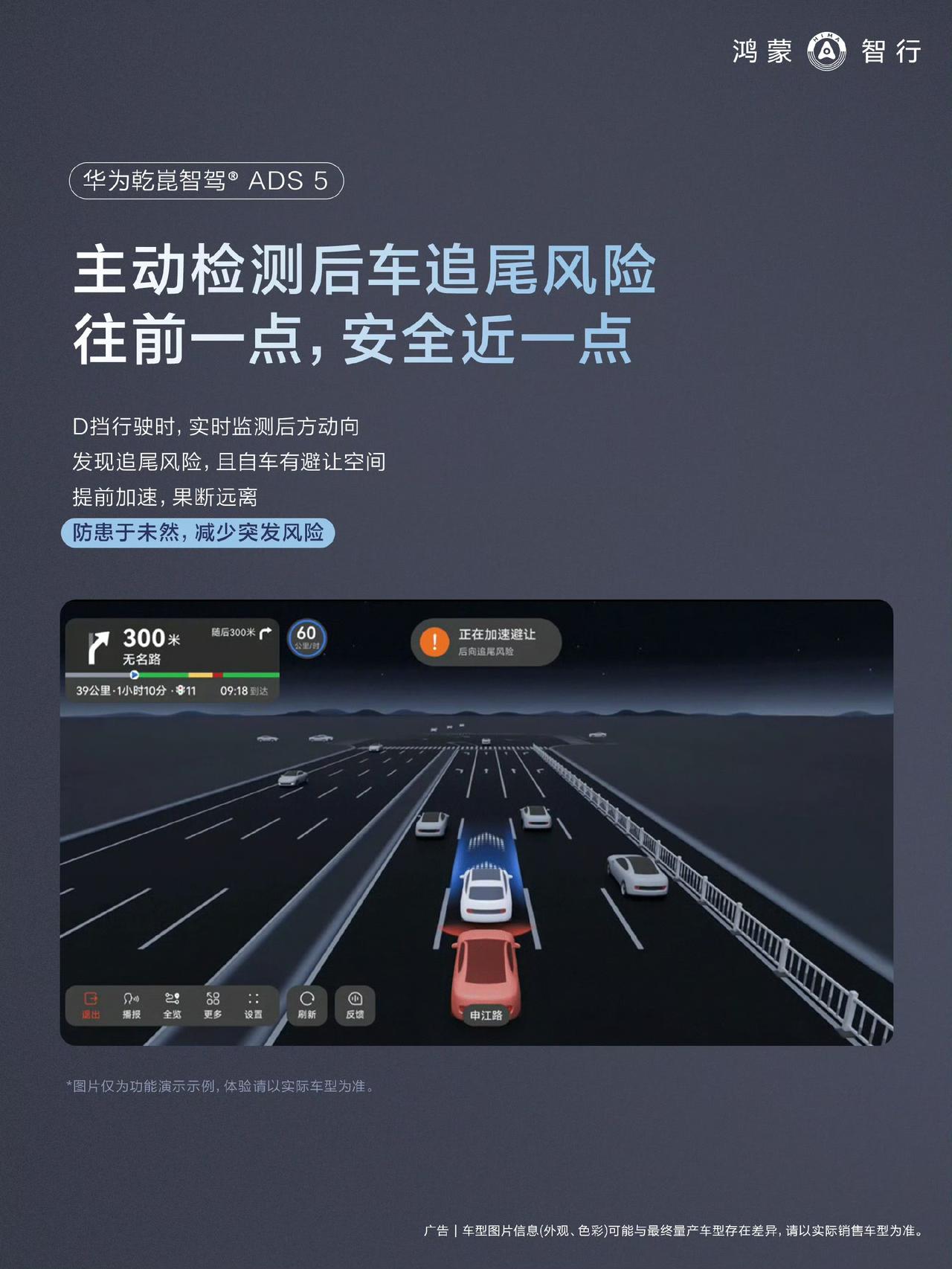 鸿蒙智行暑期OTA再升级，今年第三次大版本如约而至
一辆车的功能体验从交付那一刻