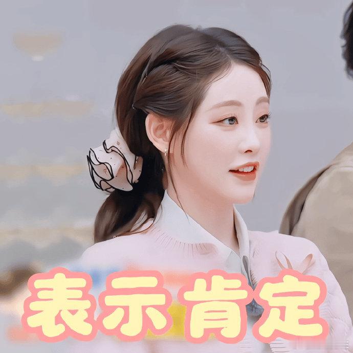 祝绪丹的真诚拿得出手周五晚高疯松弛又真实的性格太圈粉！祝绪丹温柔细腻、待人真诚，