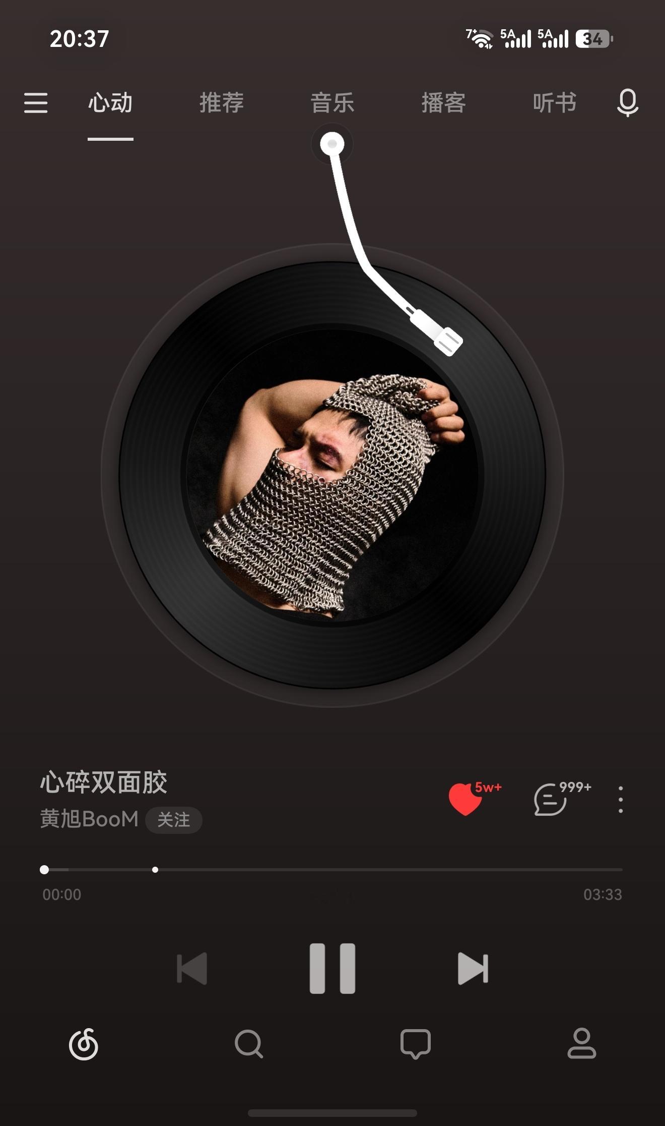 网易云音乐鸿蒙版正式上线 终于来了！之前一直用卓易通的版本，体验好像也还行，看看