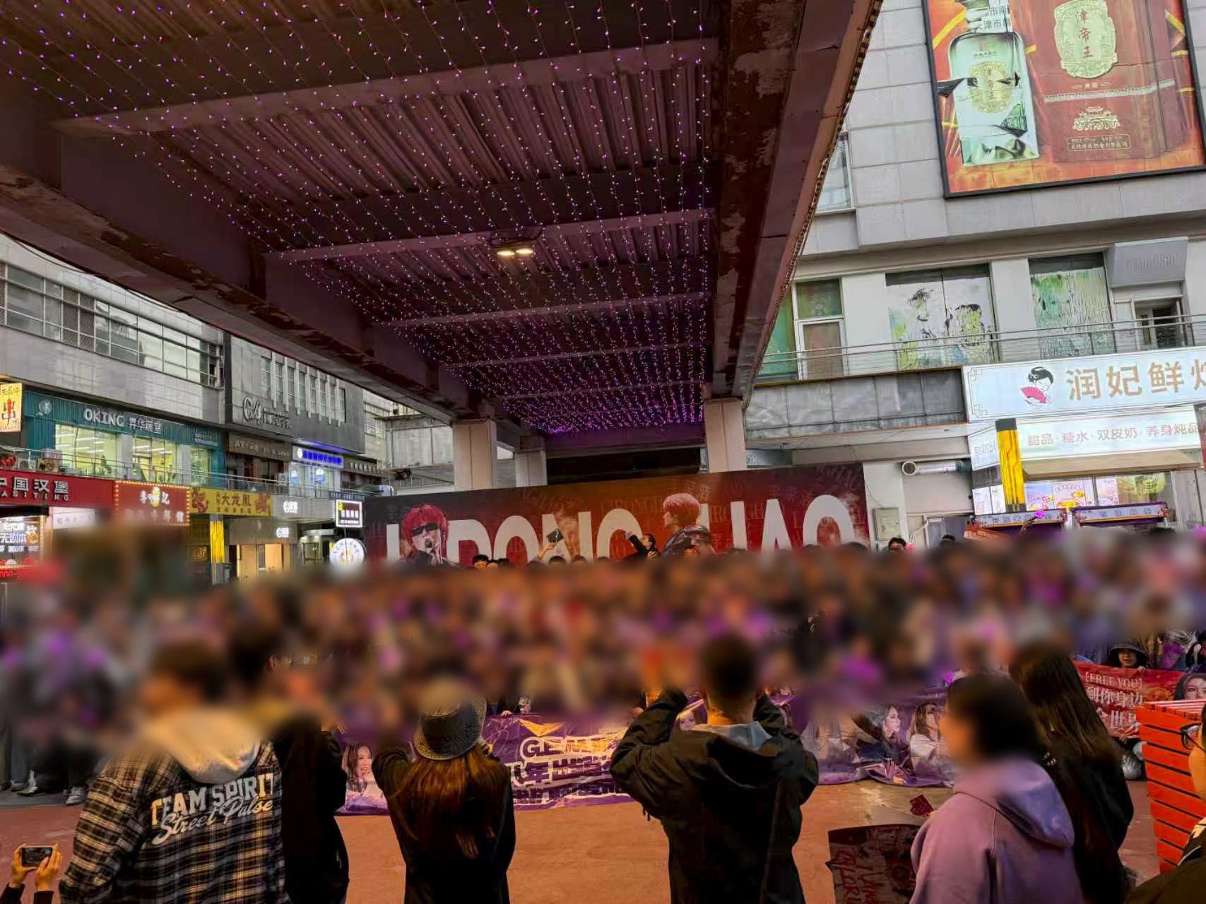 别整这些尬的了行吗…拿着自家的横幅和一堆大旗跑去别人的应援场地还要各种唱歌喊口号
