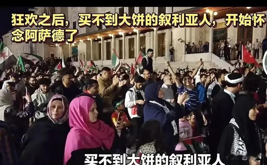 “他们的认知配得上如今经历的苦难！”这是这几天，谈及叙利亚局势，不少恨铁不成钢的