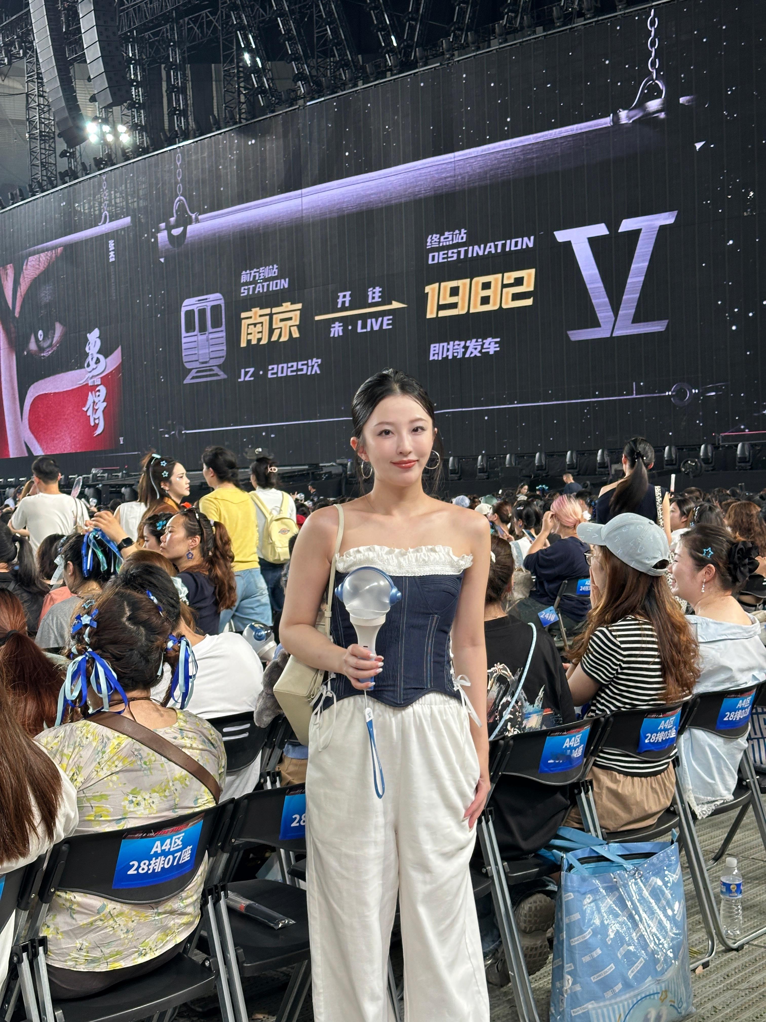 如果你也喜欢张杰张杰张杰未live开往1982巡回演唱会张杰[超话] ​​​