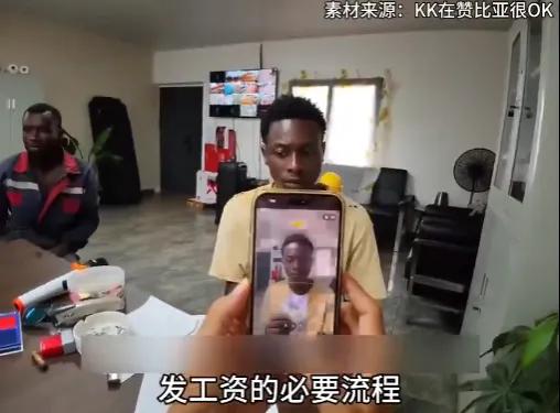 中国企业家在非洲发工资，是一场没有硝烟的战争！

你以为发工资就是数钱签字？在非