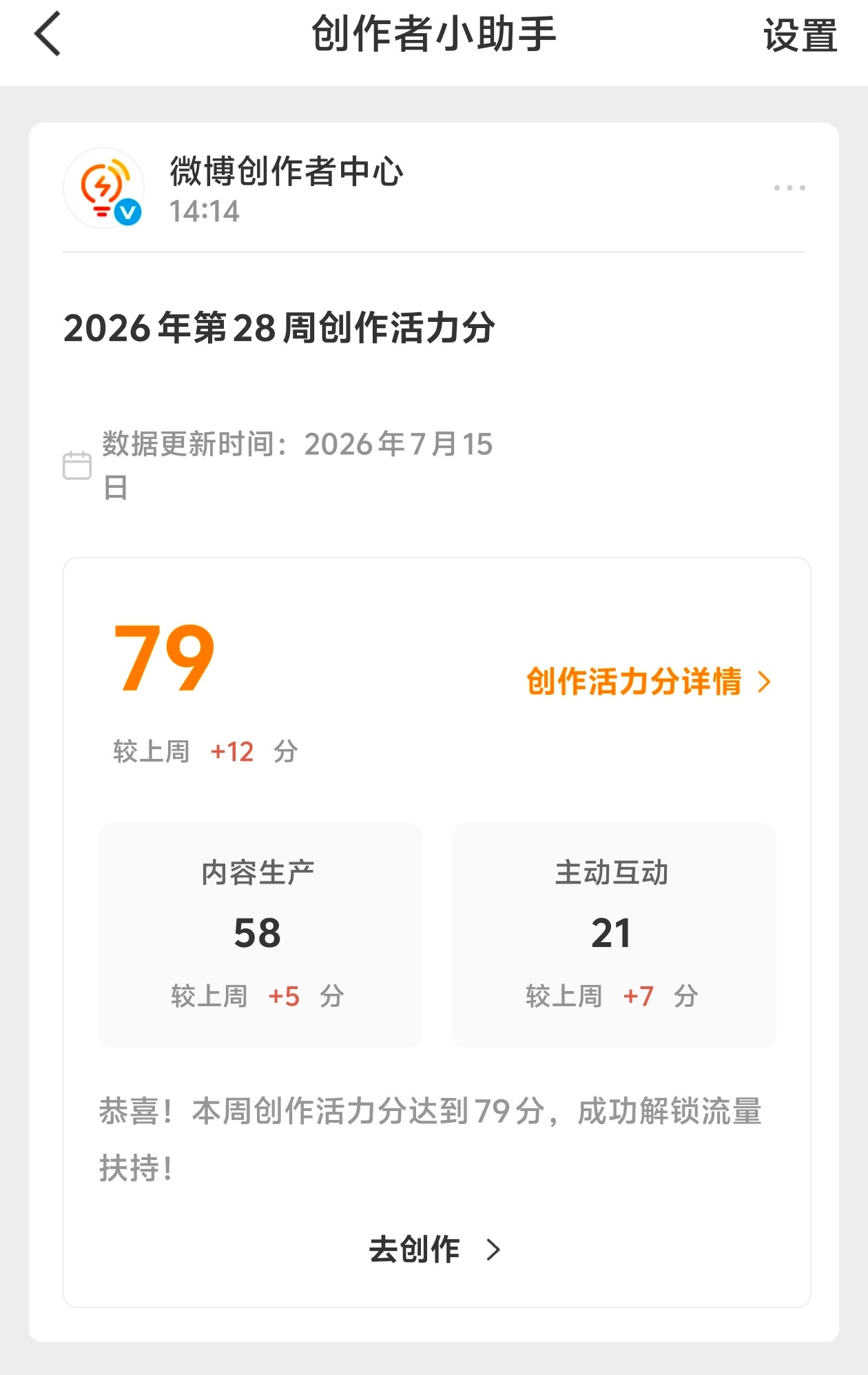 我靠 你啥意思啊？ 
