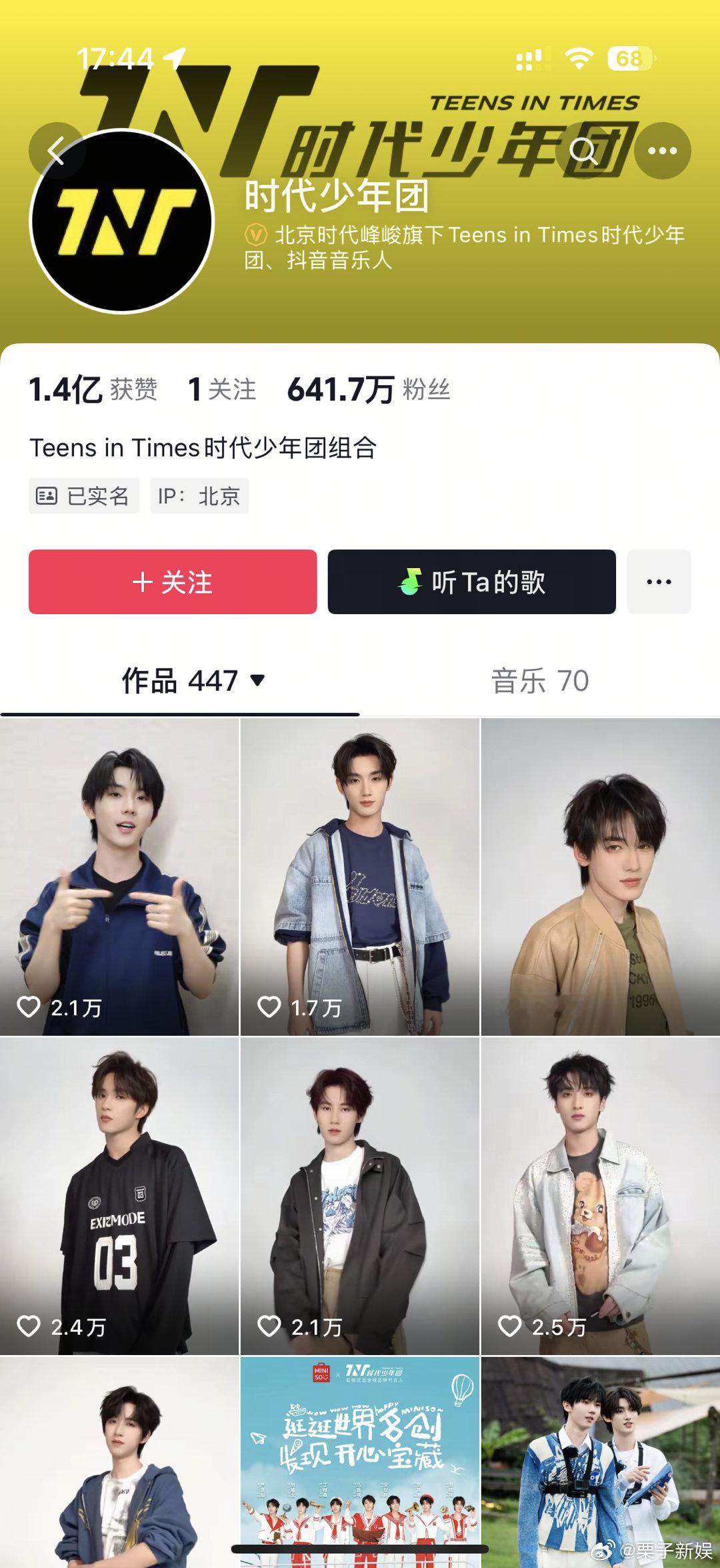 时代少年团跳把你名字纹手臂时代少年团网络热舞时代少年团跳把你名字纹手臂，爱看爱看