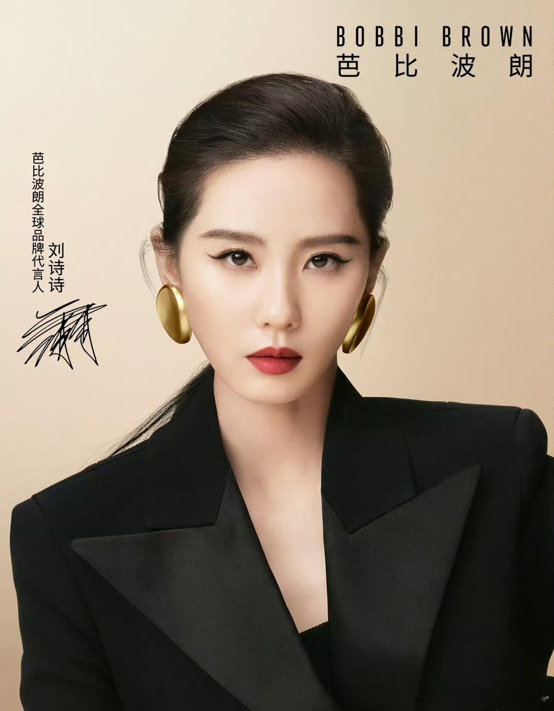 刘亦菲，刘诗诗同商务图，你Pick谁的表现力？