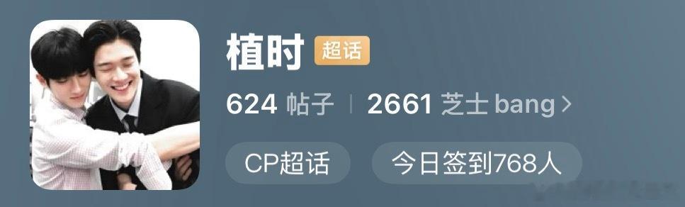 谢谢。这个粉丝名完全和我匹配 