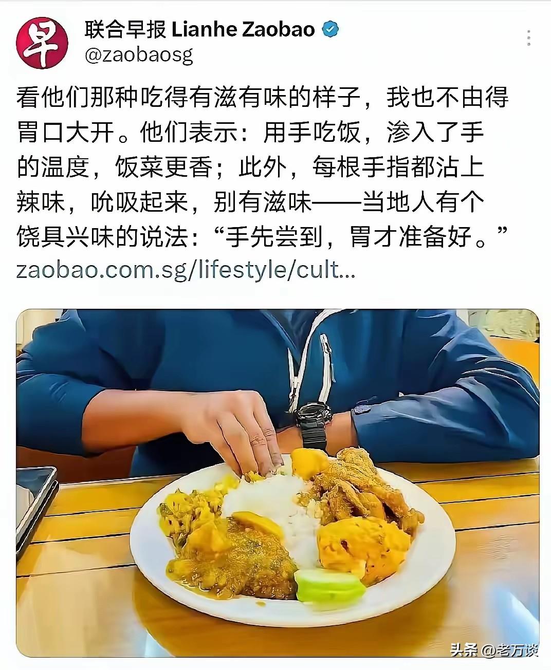 真是想不到，坡县的联合早报如此的跪舔印度，联合早报的主编极有可能已经被印度裔控制