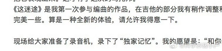 门啊 