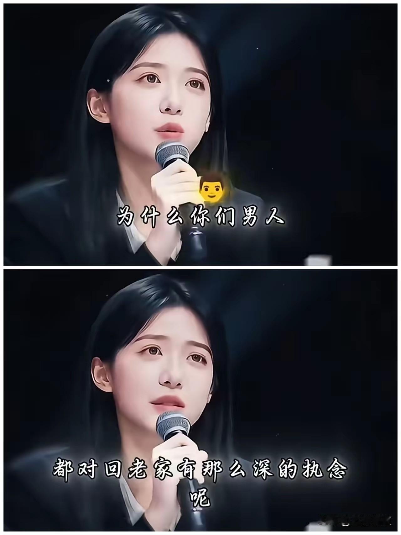 男人对老家的执念，往往是血脉里流淌的根系意识。那里是族谱的起点，祠堂的青砖上刻着