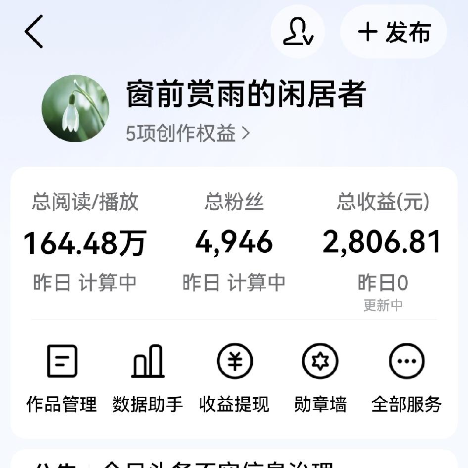 今天我因为存钱被同事笑话了，估计在他们眼中，我真的是那个特别抠门的人吧。
今天我