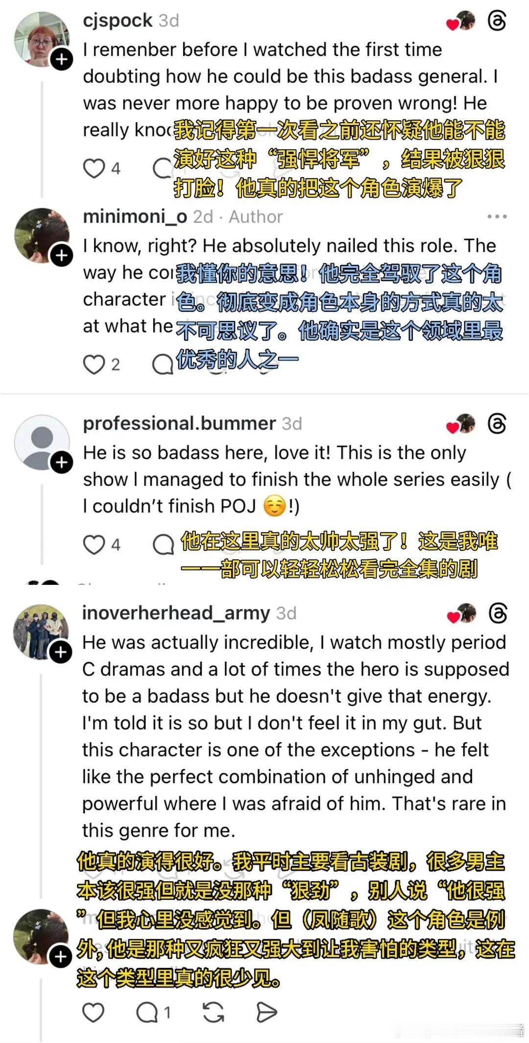 陈哲远的海外剧粉真的好多，偷偷藏不住、梦花廷、白色橄榄树、一笑随歌居然都有看过