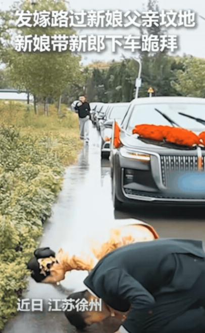 “泪目！”10月23日江苏一新娘出嫁，途中突然让停车，下车后直接跪路边哭泣，新郎