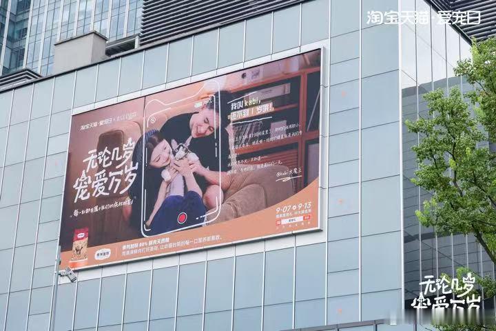 今天去万象天地，被那句“无论几岁，宠爱万岁”狠狠戳中。养宠人最看不得这种，眼泪差