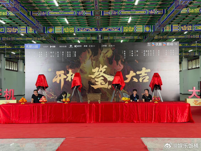 曾舜晞发开机红包曾舜晞攻玉开机逆应援曾舜晞攻玉开机逆应援！好大方！开机大吉，期待