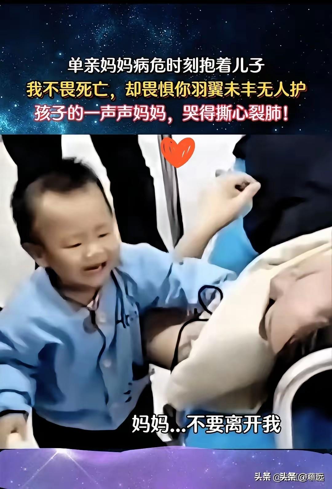 推向市场化的医疗改革，是让底层百姓看不起病的最深重罪孽。遵义患癌的单亲妈妈吴婷走