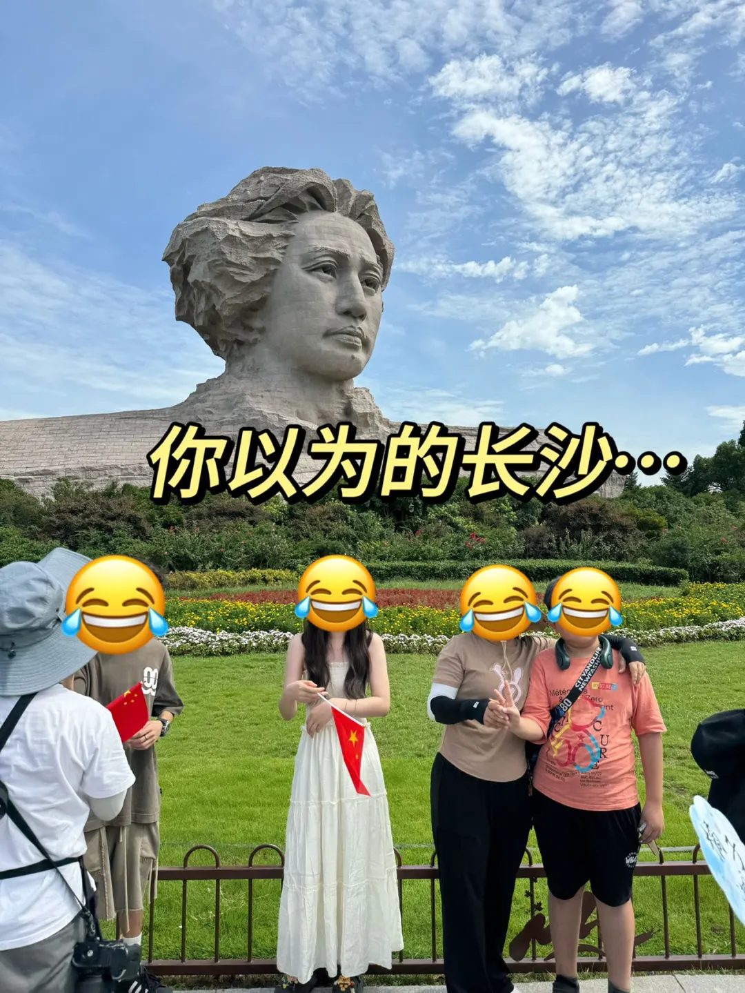 话虽难听！但的确是长沙旅游后的真实感受…😭