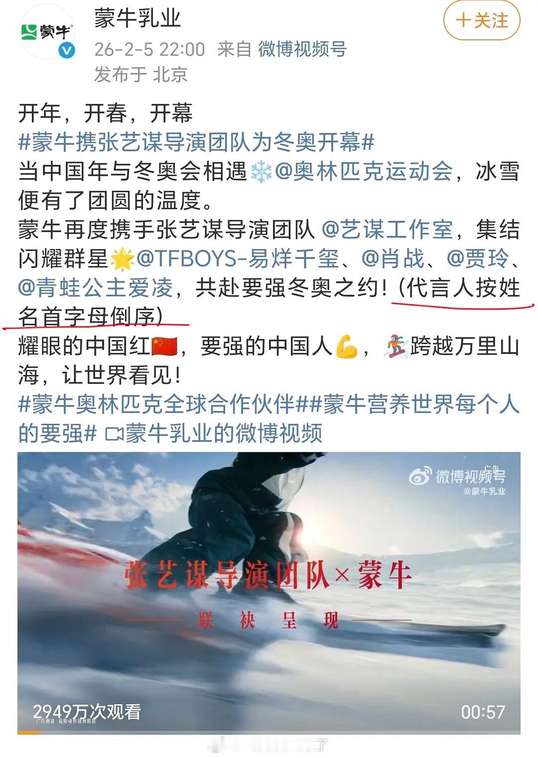 新的排番方式又出现了：按姓名首字母倒序。 