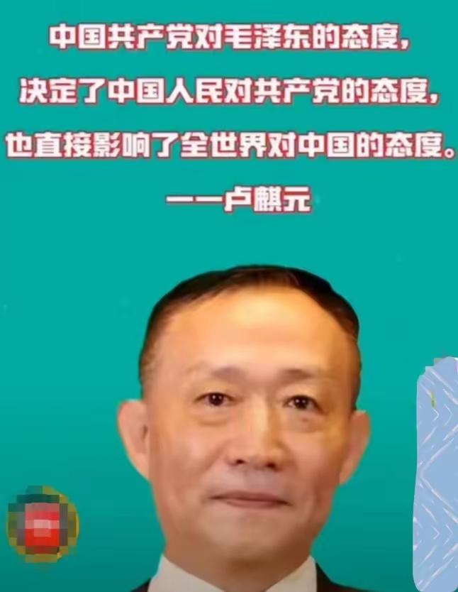 经济学家卢麒元近日警示：有人借"十五五"规划讨论，试图推动水、电、通信网络及基础