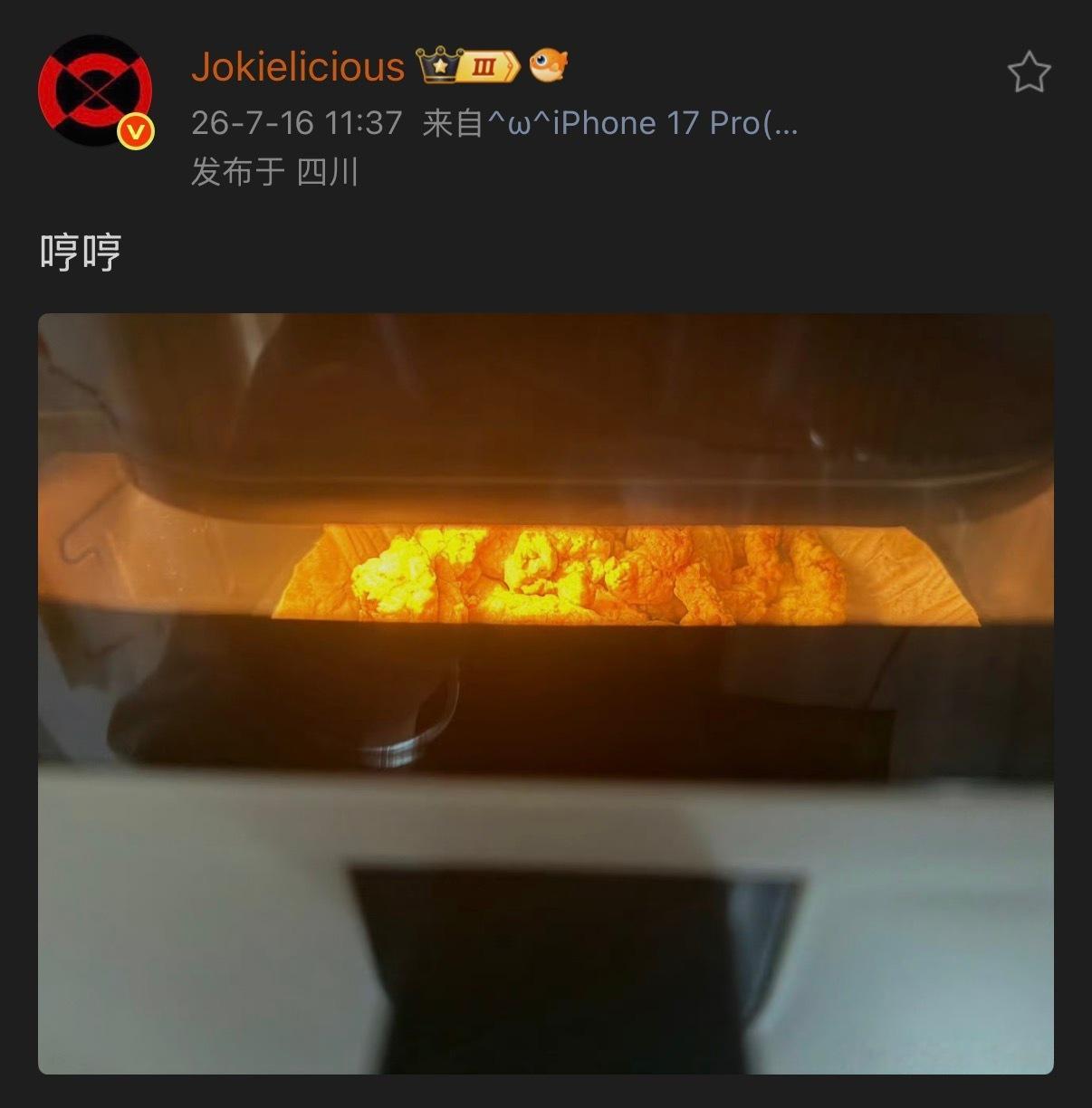 🔻阿jo做饭故事之十六。🔻空气炸锅到的第三天，阿jo终于拆开了纸箱。说明书翻