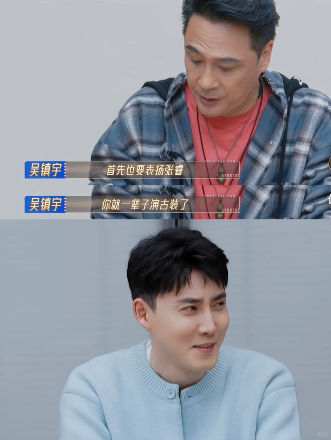吴镇宇夸张睿太逗了😂
