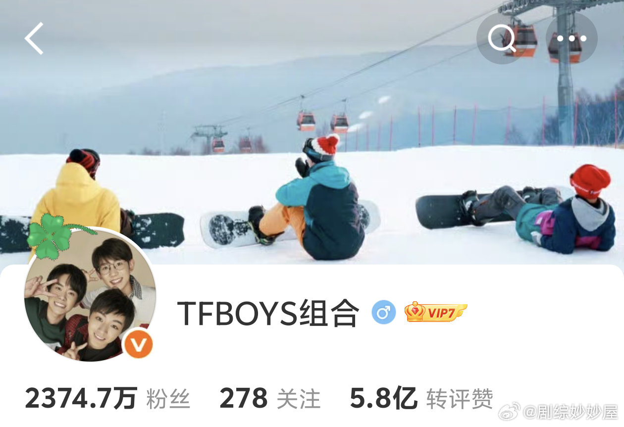 TFBOYS官博红v掉橙v了知豆这意味何不，该发东西了