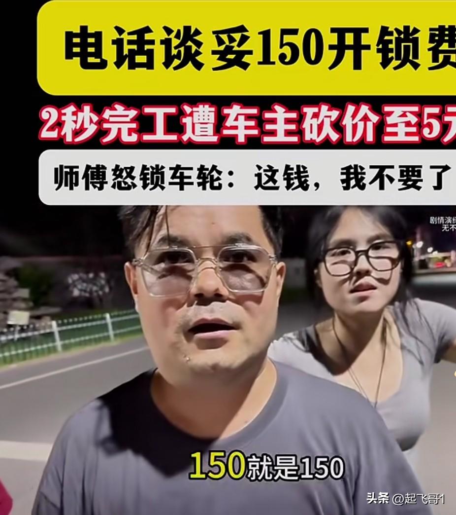 我们中国人首先要懂什么是承诺，也是信任，对自己说过的话要敢承担，这就是信任。
这