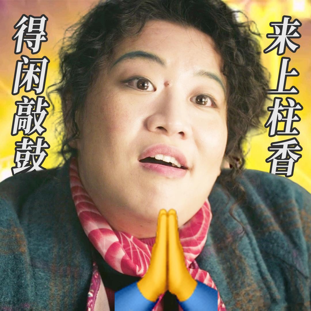 余红旧事死这个死那个都应验了 赵长友、李德武接连应验，万秀华像开了天眼。可越往后