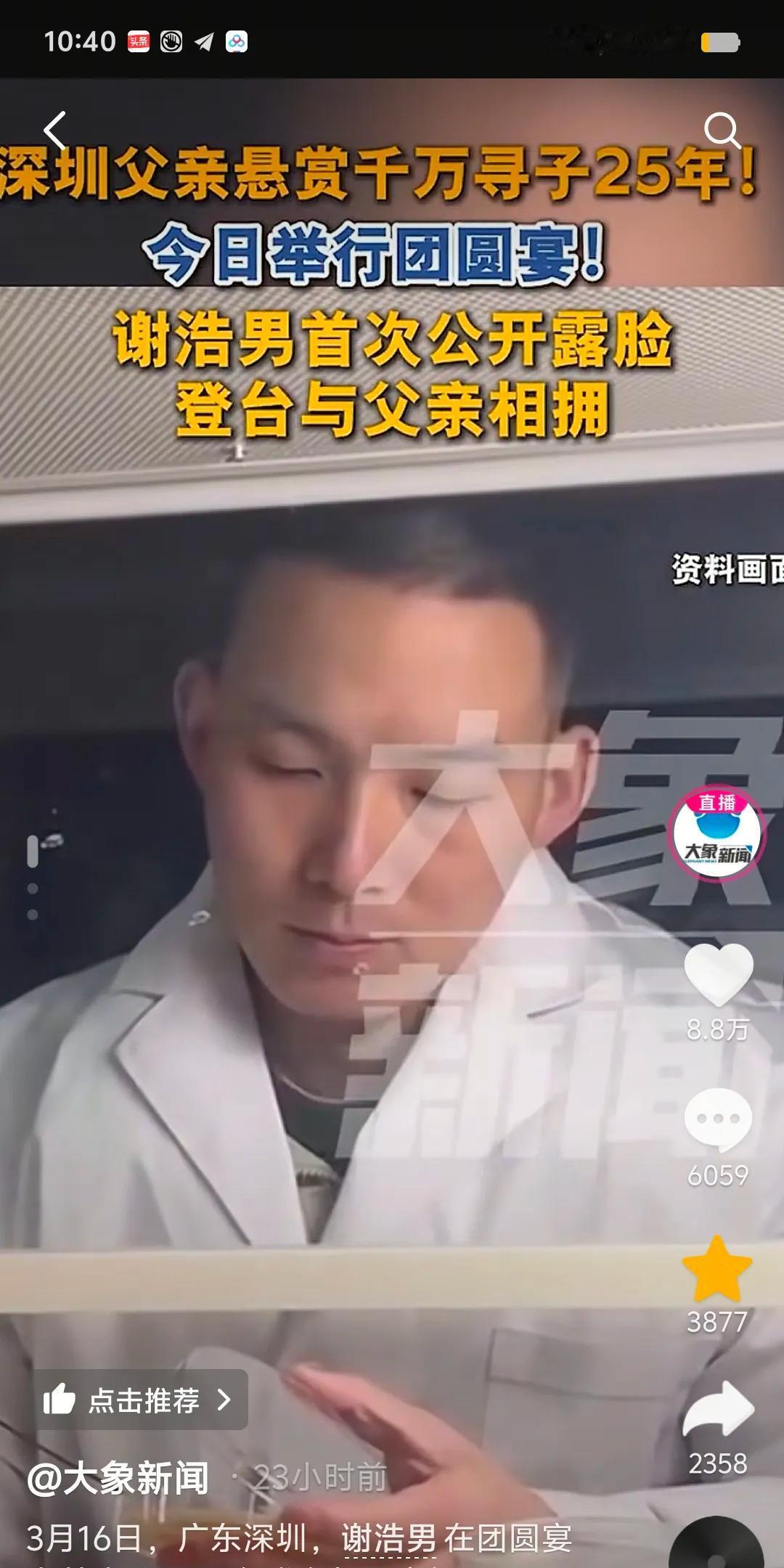 谢浩楠穿上白大褂搞研究，正气满满，穿着背心儿撸铁，8块儿腹肌，天天跑步健身达人。