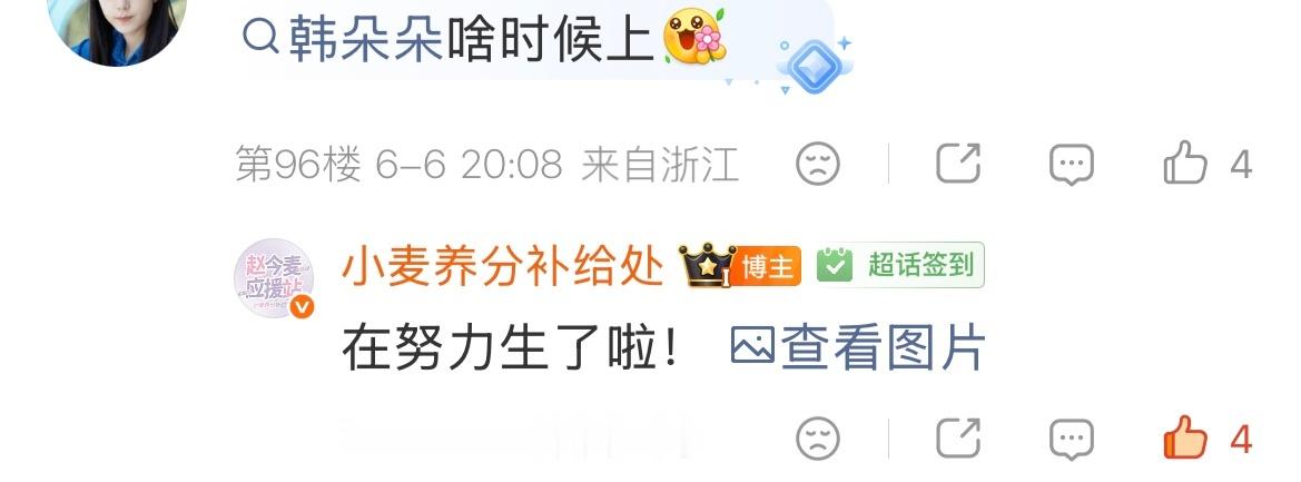家朵萌萌的周边 补给处努力生产中