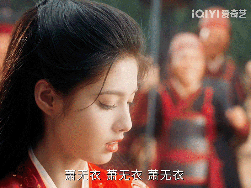 雀骨拍出了中式纯爱雀骨 萧无衣给谢嘉鱼擦鞋那段真的有被触动到，一个那么骄傲的人会