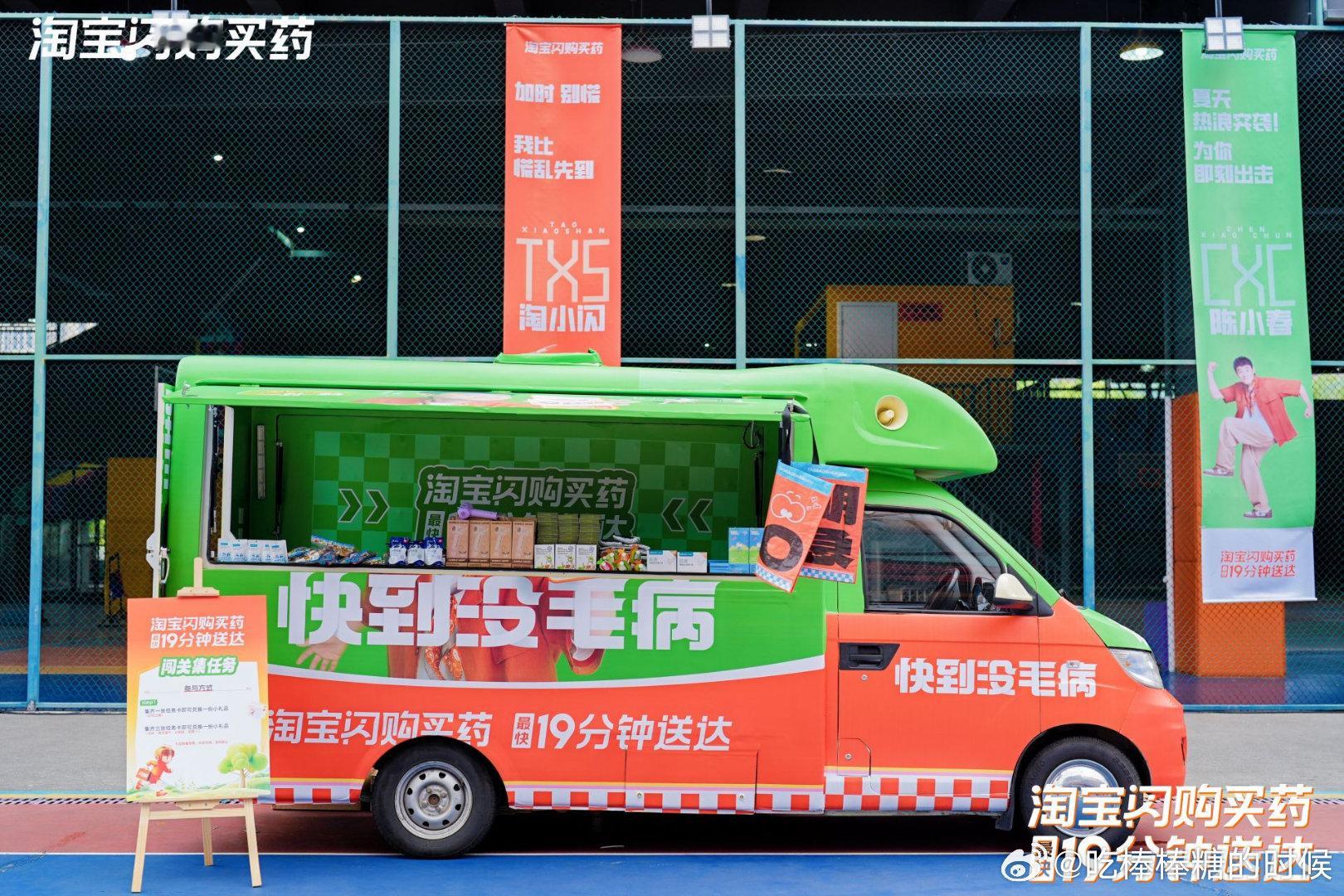 陈小春重庆演唱会说重庆兄弟多火锅辣嗨完演唱会开启火锅夜宵局🍢，吃完肠胃闹脾气，