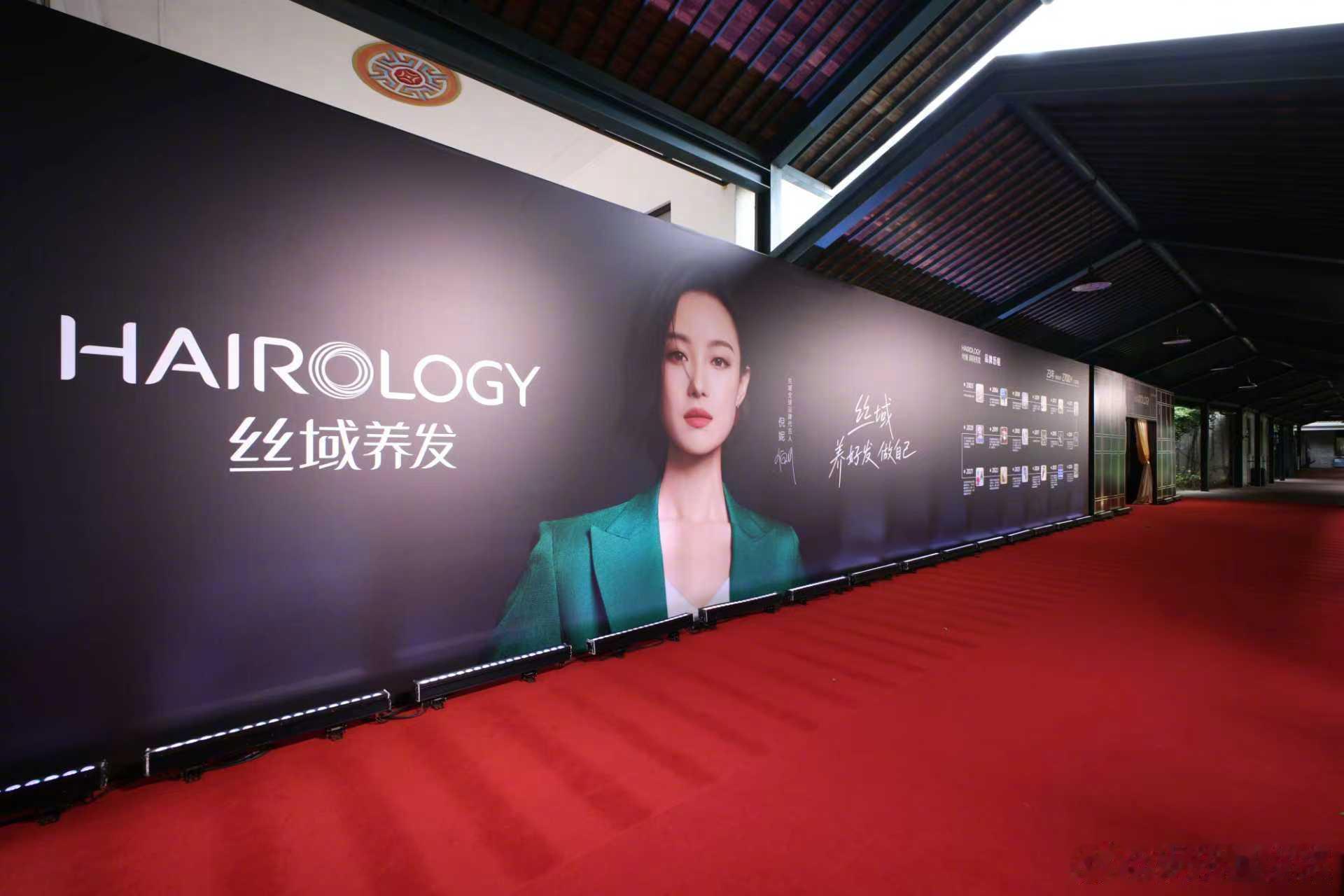 丝域全球品牌代言人倪妮 看完为丝域拍摄的代言大片彻底被惊艳！丝域专注专业头皮养护