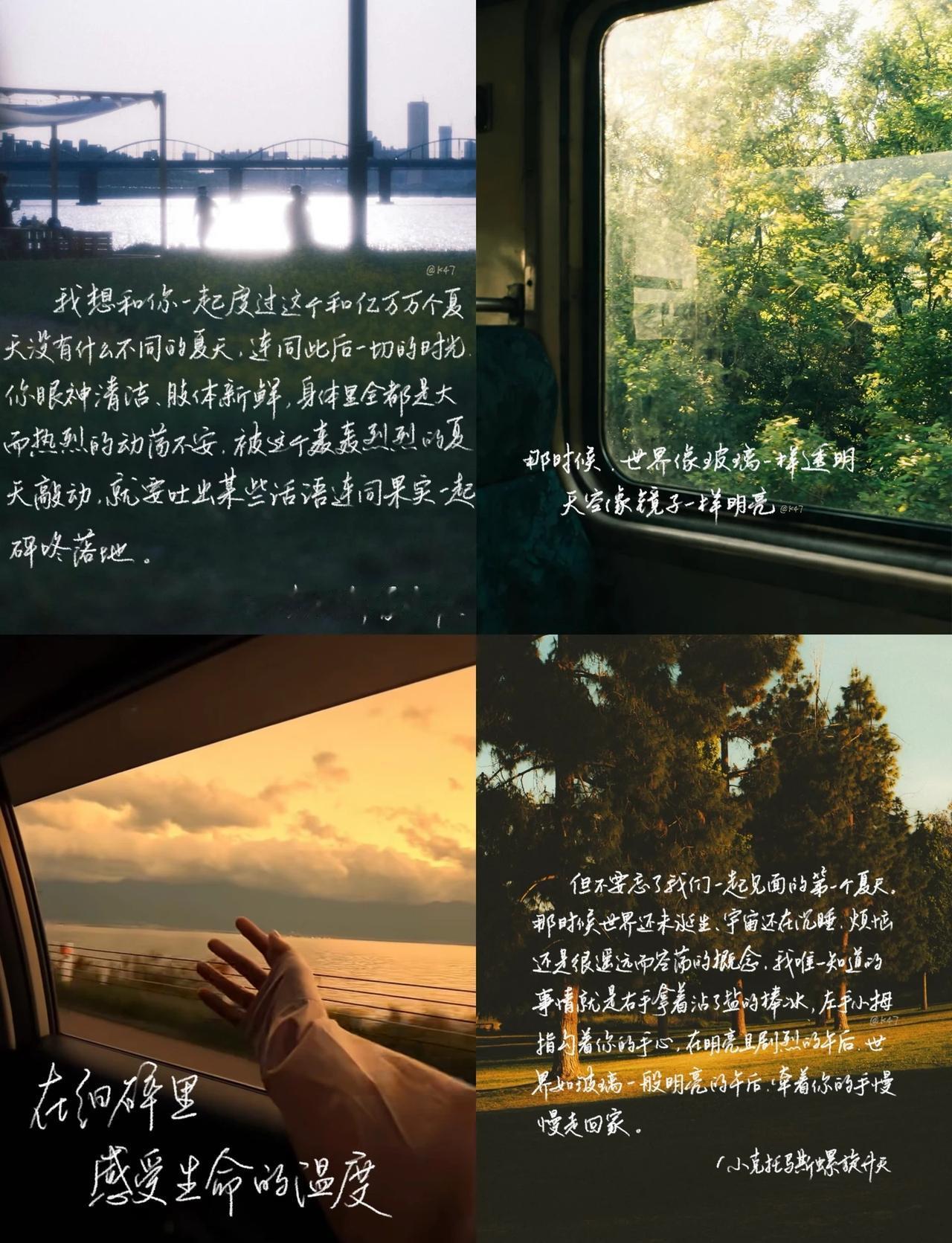 📝高考的夏天，生命的盛夏
热烈的夏天
热烈地拼搏
	
进入6月了
珍惜高中最后