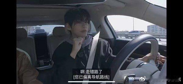 金泰亨开车开错路到Jennie公司楼下主打一个下意识走错路，明明按着导航行驶，结