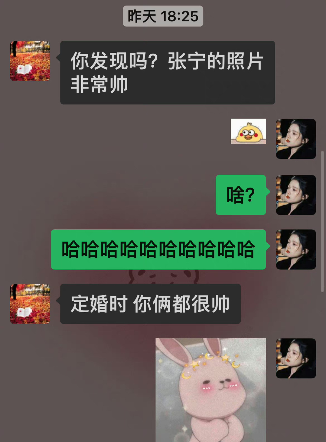 哈哈哈哈哈哈哈哈我爸[doge][doge] ​ ​​​