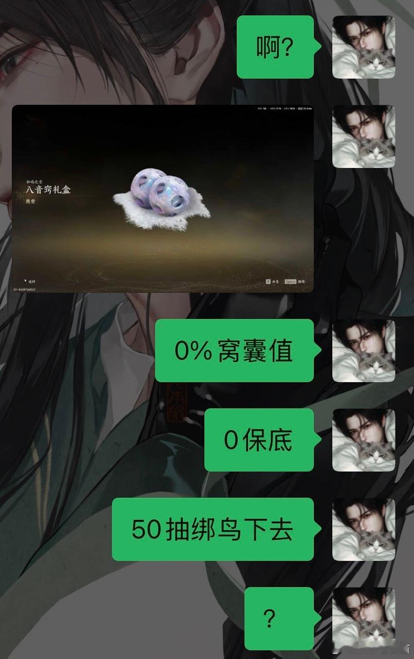 啊？ ​​​