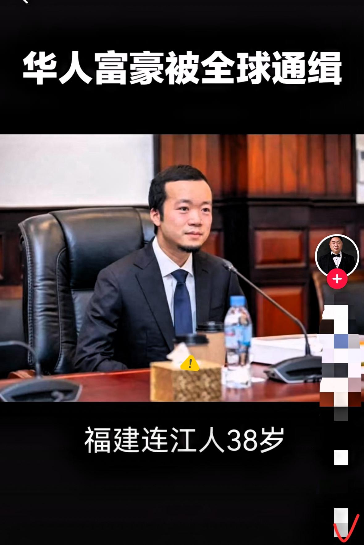 陈志，中国福建人，柬埔寨icon首富，KK诈骗园区幕后老板，当事国管不了的情况下