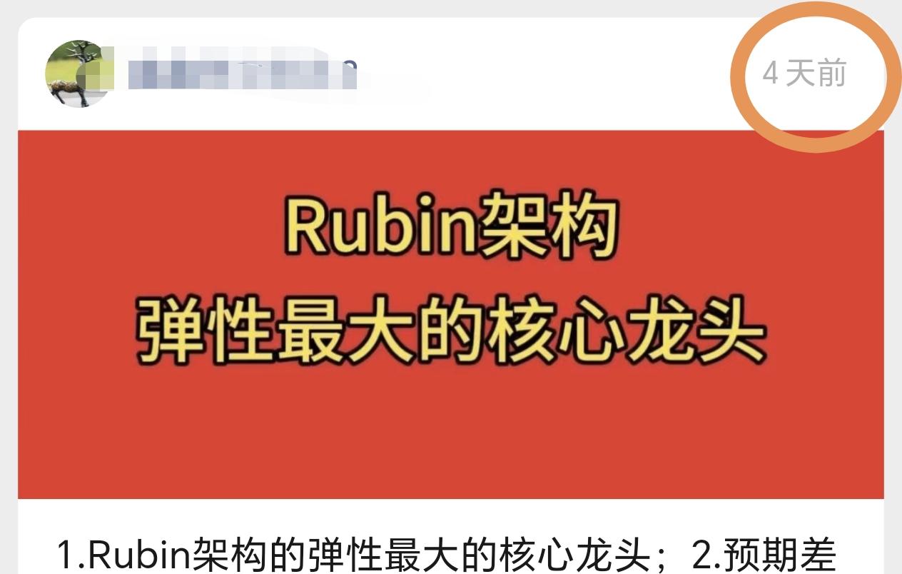 这个M9新材料，MLCC就更猛了，讲得最多，讲得最久，疯狂讲，疯狂涨，现在涨的太